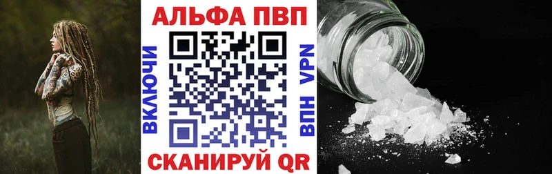 Какие есть наркотики Дубна Канабис Кокаин A-PVP ГАШИШ
