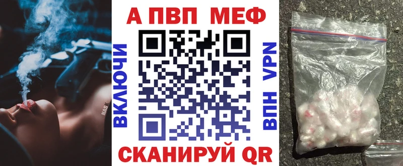 A PVP Соль  мега ССЫЛКА  Дубна 