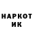 КОКАИН VHQ Jesse Weinert
