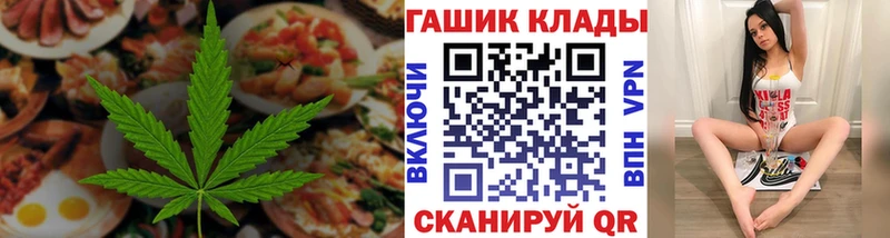 Еда ТГК марихуана наркошоп Дубна