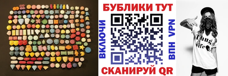 Ecstasy 99%  наркота  Дубна 