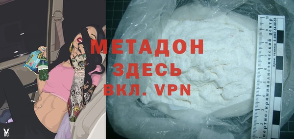 метадон Алексеевка