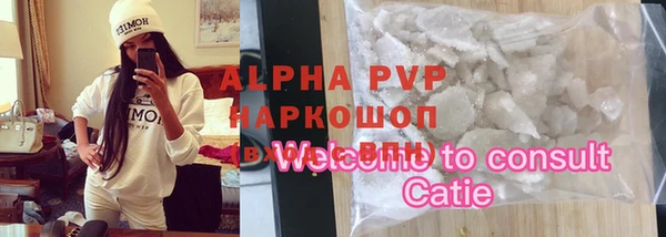 гидра Абдулино