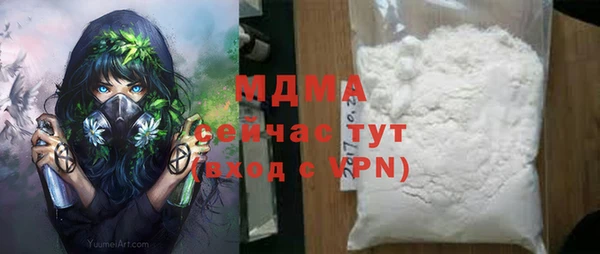 ALPHA PVP Алзамай