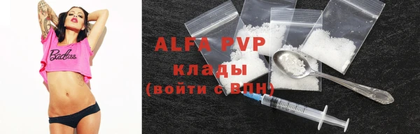 гидра Абдулино