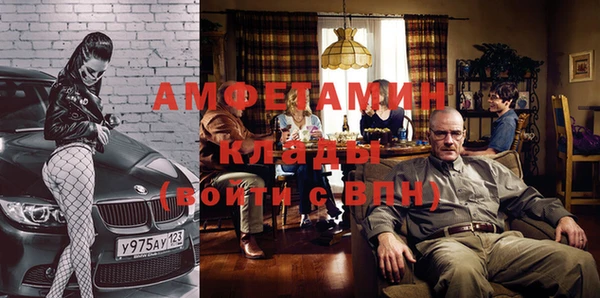 гидра Абдулино