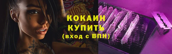 героин Абинск