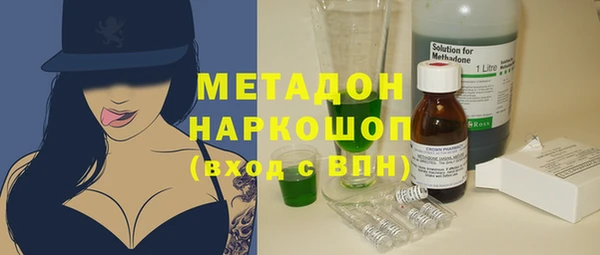 героин Абинск