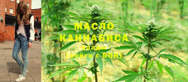 гидра Абдулино