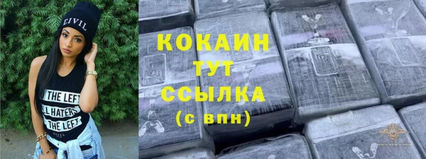 гидра Абдулино