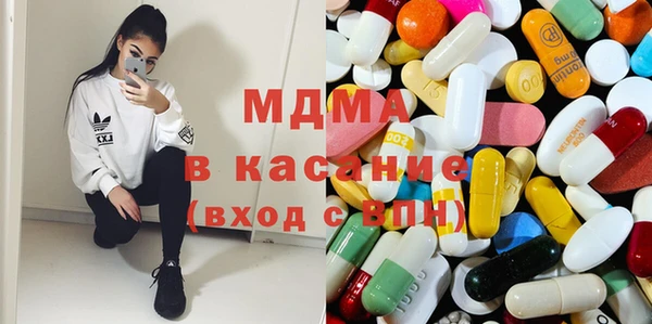 мдма Алексин