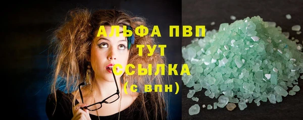 каннабис Абаза