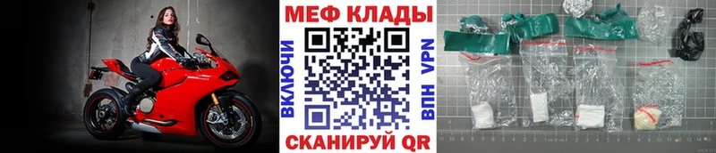 цена Дубна Мефедрон VHQ