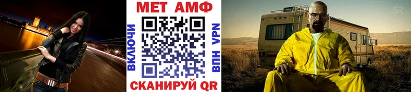 купить  цена  Дубна  kraken зеркало  нарко площадка клад  МЕТАМФЕТАМИН Methamphetamine 