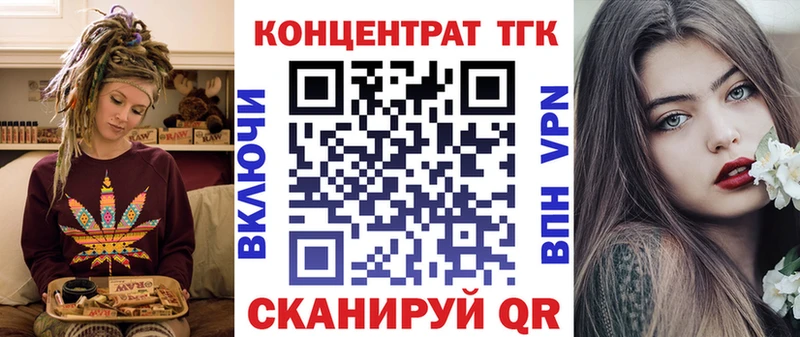 Дистиллят ТГК Wax  Дубна 