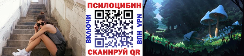 hydra сайт Дубна Псилоцибиновые грибы ЛСД